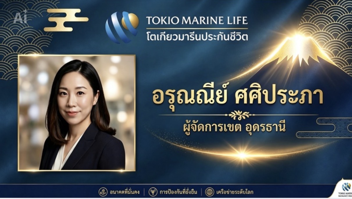 TOKIOMARINE LIFE INSURANCE