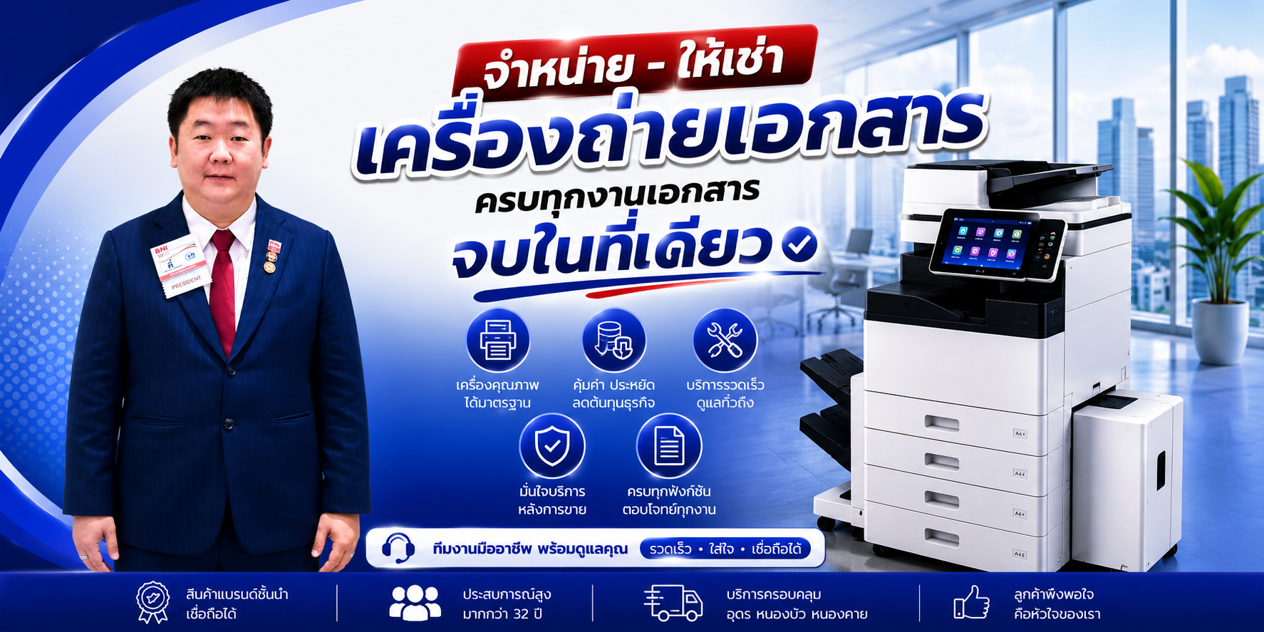 OA Center