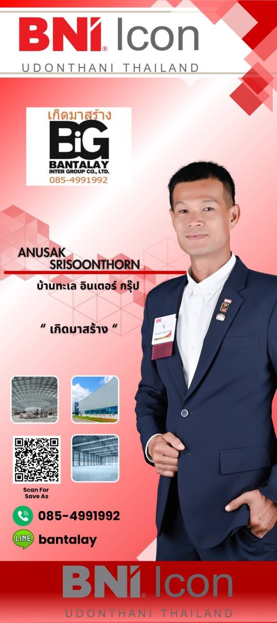 Bantaly Inter Group Co.,Ltd.