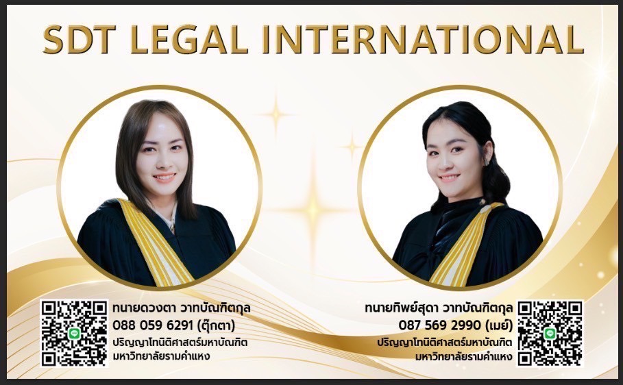 SDT Legal International